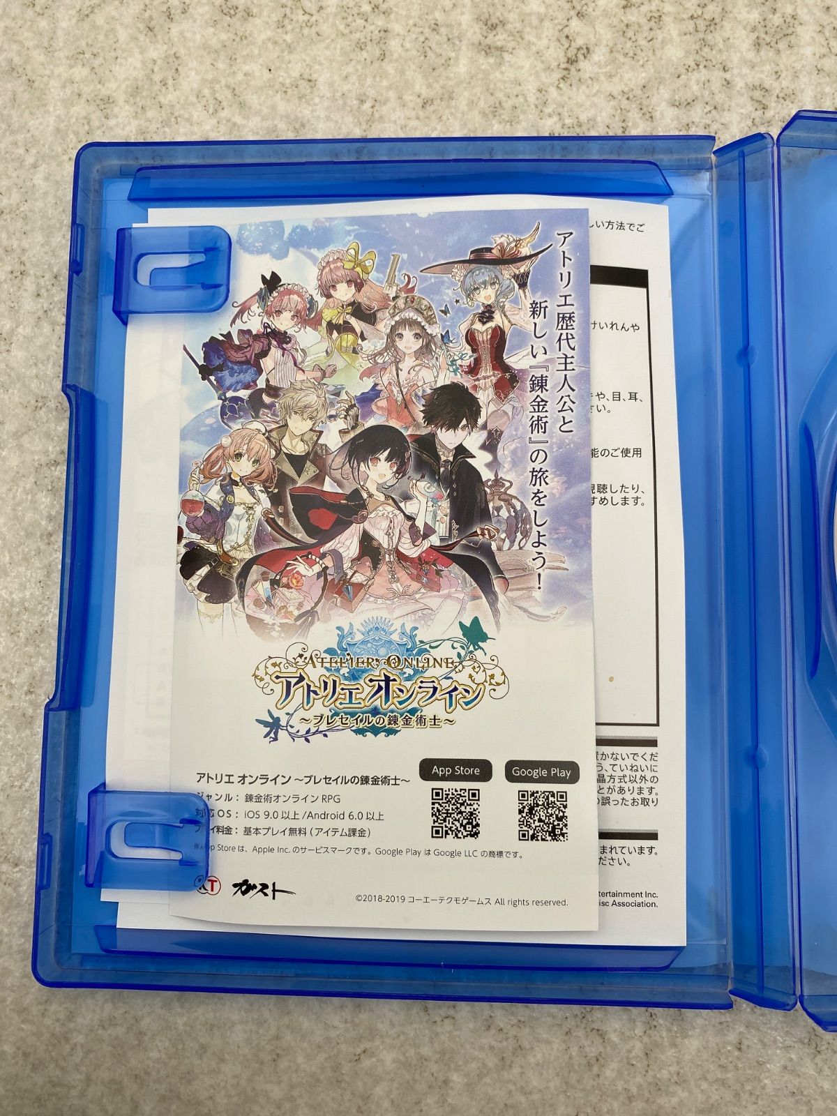 最終値下げ！女神転生シリーズソフト7本セット Amazon | 真・女神転生 NINE スタンドアローン版 (DXパック) | ゲーム