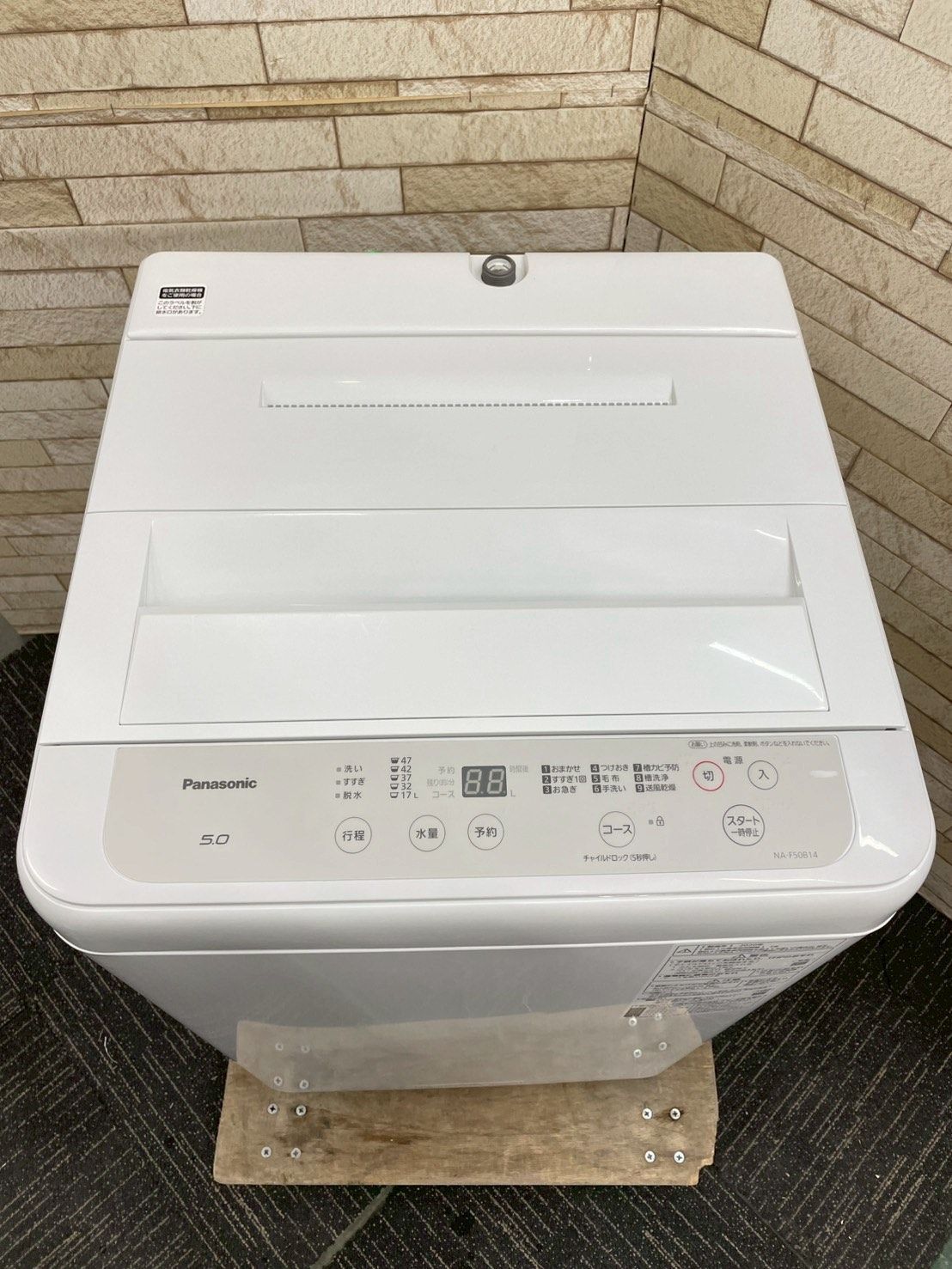2020年製　Panasonic　パナソニック　５kg洗濯機　NA-F50B13　中古　リサイクルショップ宮崎屋住吉店23.5.23K Panasonic（パナソニック） 中古/SB-NAF50B13/洗濯機/2020年モデル/5.0