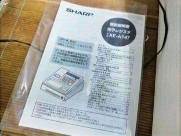 シャープレジスター XE-A147 PC連携売上管理フル設定無料 1470422