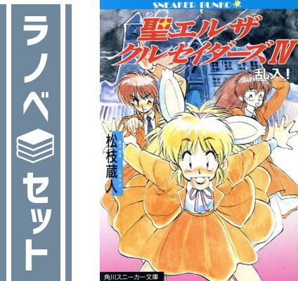 【絶版・希少】ブラック・エルクは語る　スー族聖者の生涯　初版 71wWReLHXHL._AC_UF350,