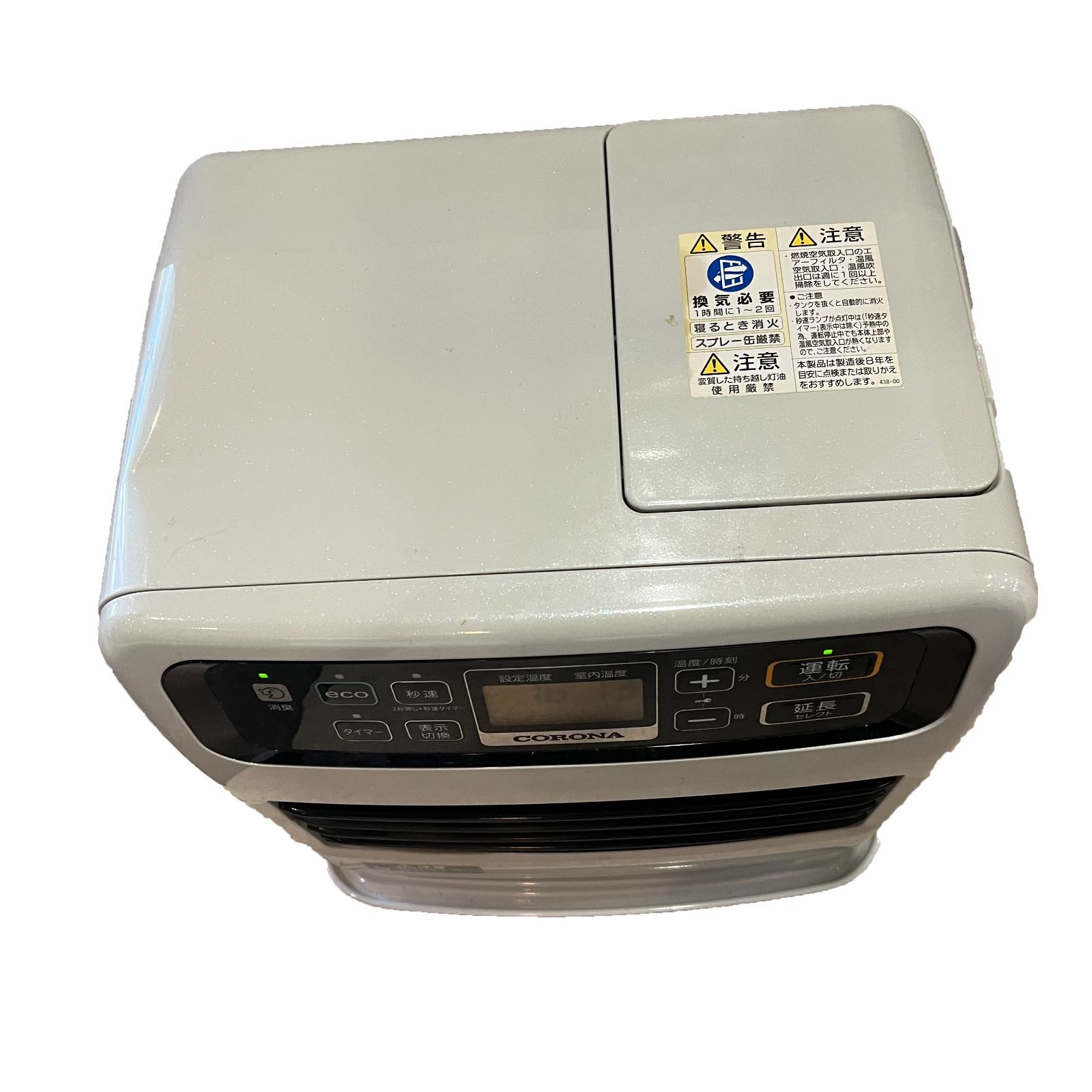 コロナ 2021年製 石油ストーブ FH-VD3321Y 50/60Hz 中古○CORONA/コロナ○石油ファンヒーター FH-VD3321Y 強制通気型開放