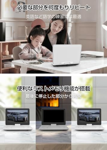 ポータブルDVDプレーヤー 目の保護モード 14.1インチ液晶大画面 cd Amazon.co.jp: YOOHOO ポータブルDVDプレイヤー CDプレーヤー 14.1