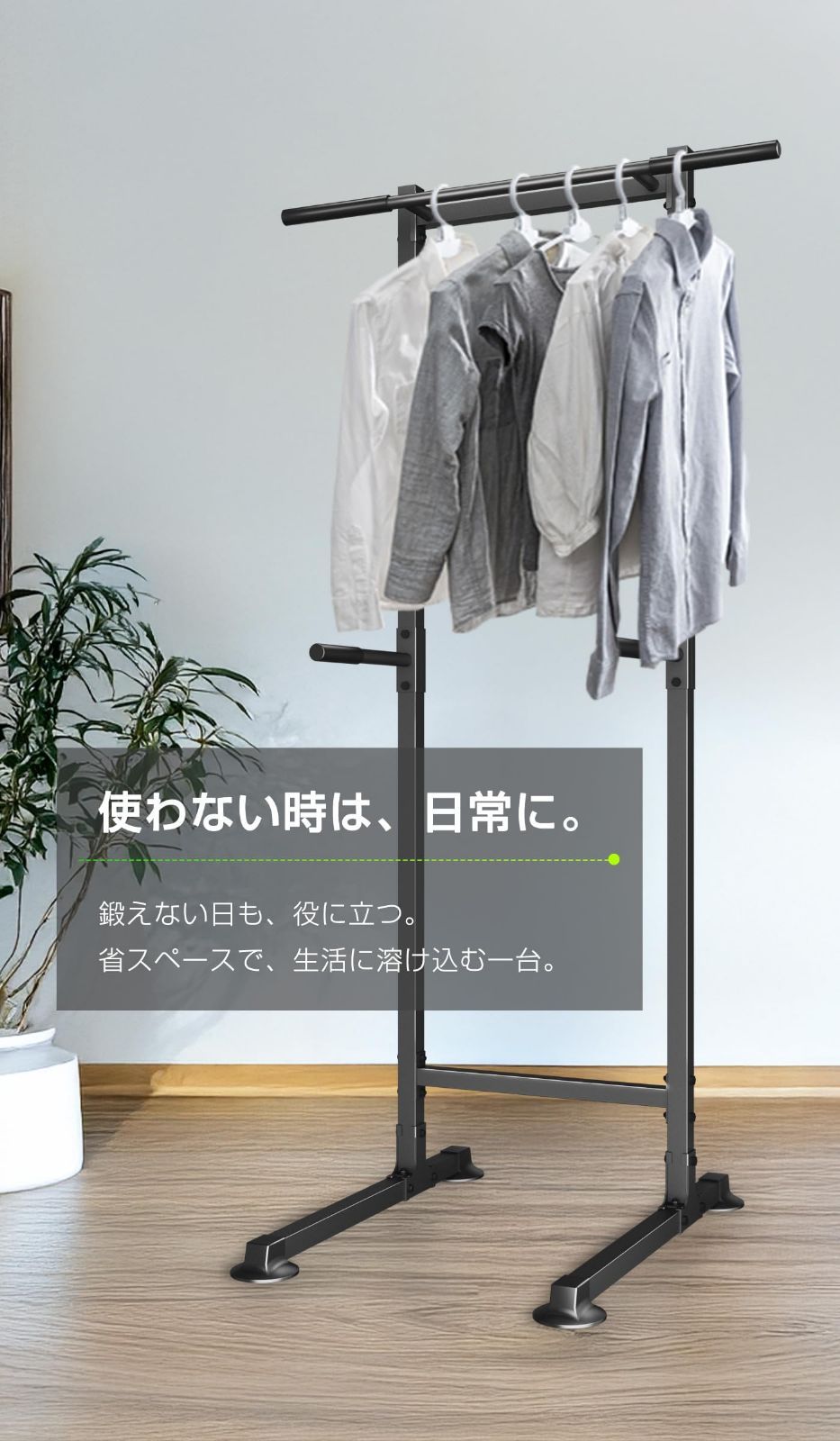 人気商品】WASAI(ワサイ) 懸垂 懸垂マシン 懸垂器具 ぶら下がり健康器
