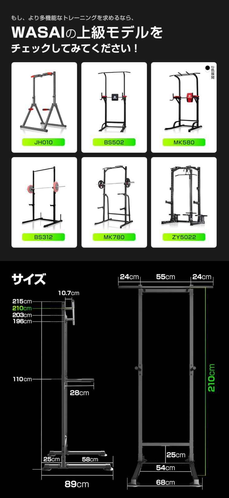 人気商品】WASAI(ワサイ) 懸垂 懸垂マシン 懸垂器具 ぶら下がり健康器