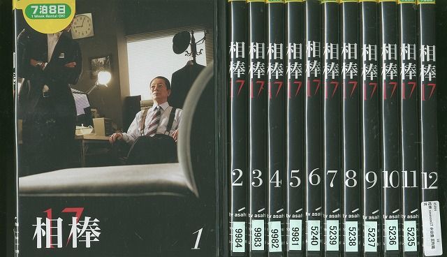 DVD 相棒17 水谷豊 反町隆史 全12巻 ※ケース無し発送 レンタル落ち