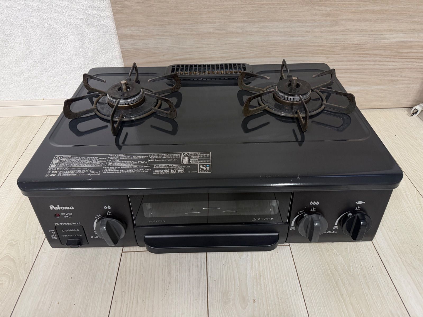 パロマ LPガス用 IC-N36BS-R 右強火力 2018年製 - メルカリ