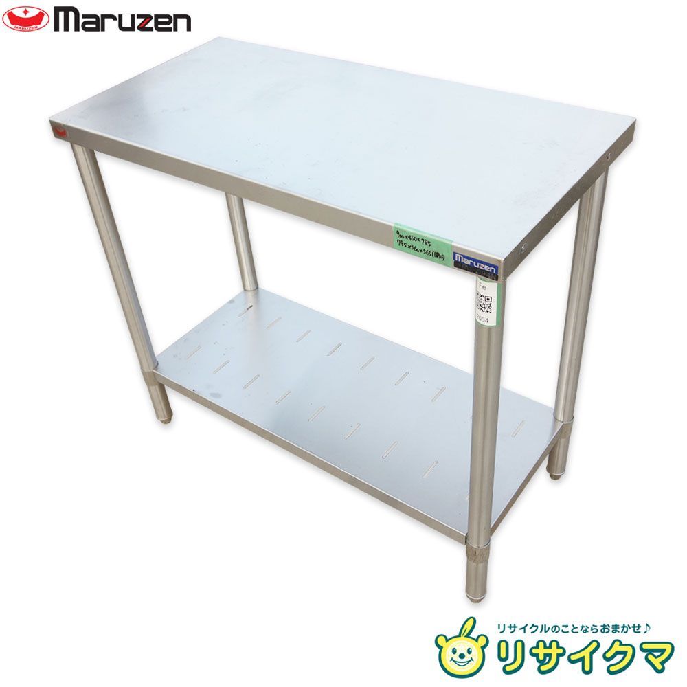 中古】K▽マルゼン 業務用 厨房 作業台 棚 ステンレス 幅900×奥行450