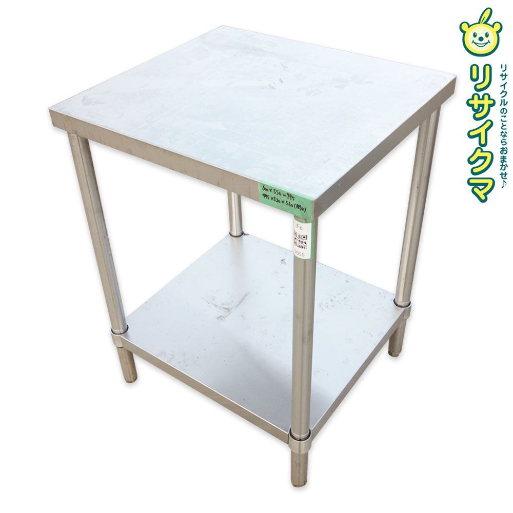 中古】M▽業務用 厨房 作業台 棚 ステンレス 幅600×奥行550×高さ795