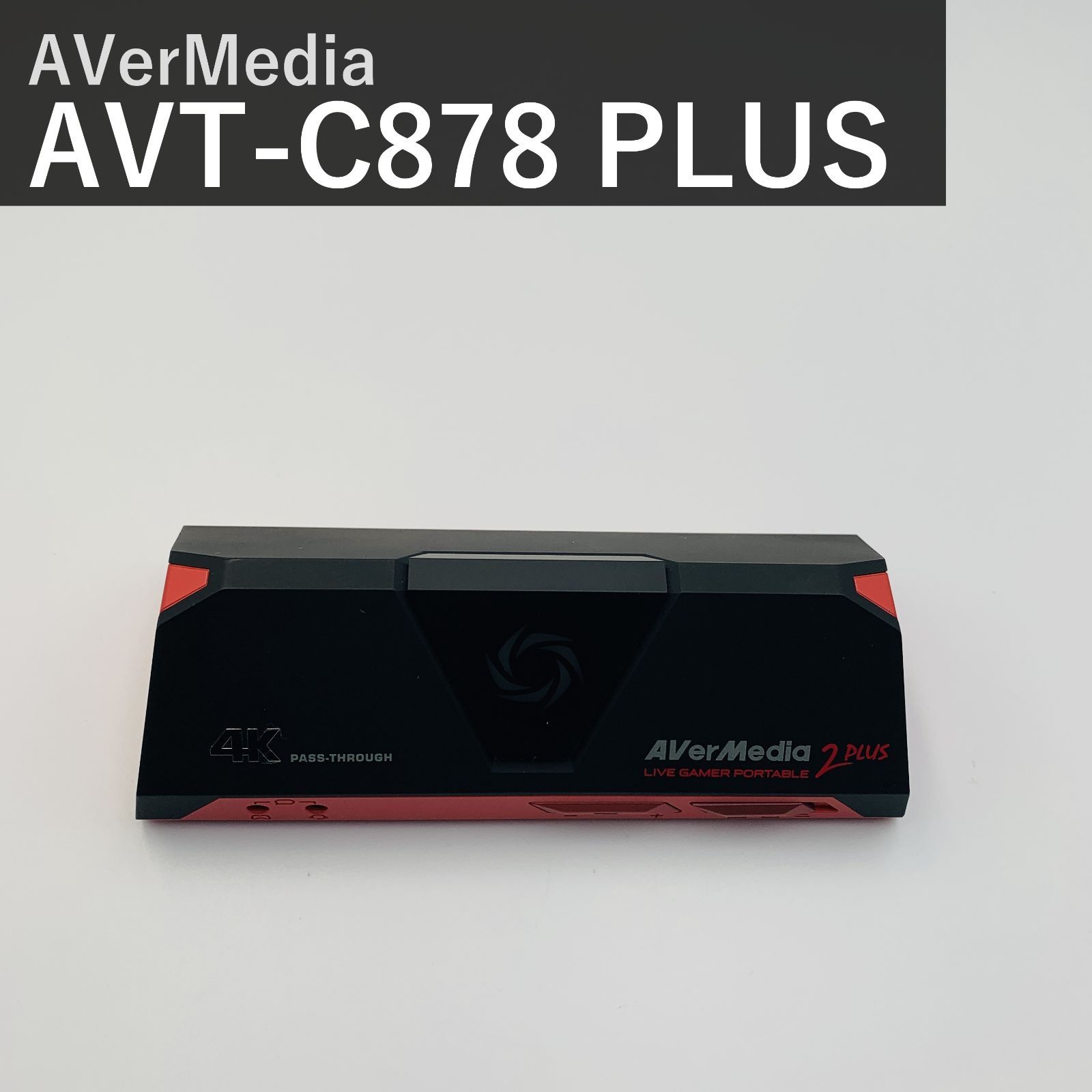 AVerMedia アバーメディア Live Gamer Portable 2 PLUS AVT-C878 PLUS キャプチャーボックス 4Kパススルー対応 1080p/60fps録画 HDMI ゲーム配信 録画 DV478