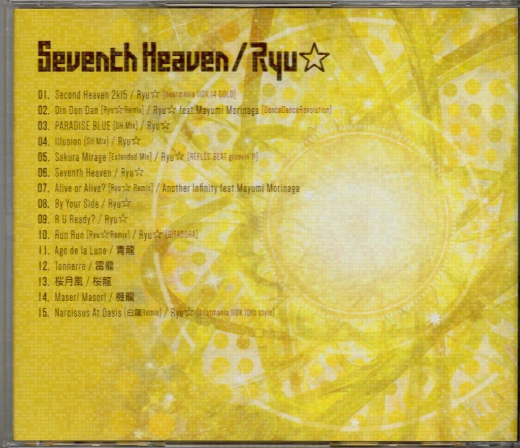 ゲームCD Ryu☆ 通常)Seventh Heaven - メルカリ