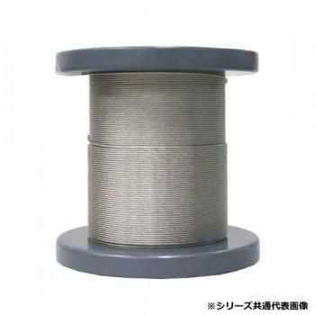 コーユー　鳥害対策　ハトワイヤー用　ステンレスワイヤー 1巻 1102101 100m巻