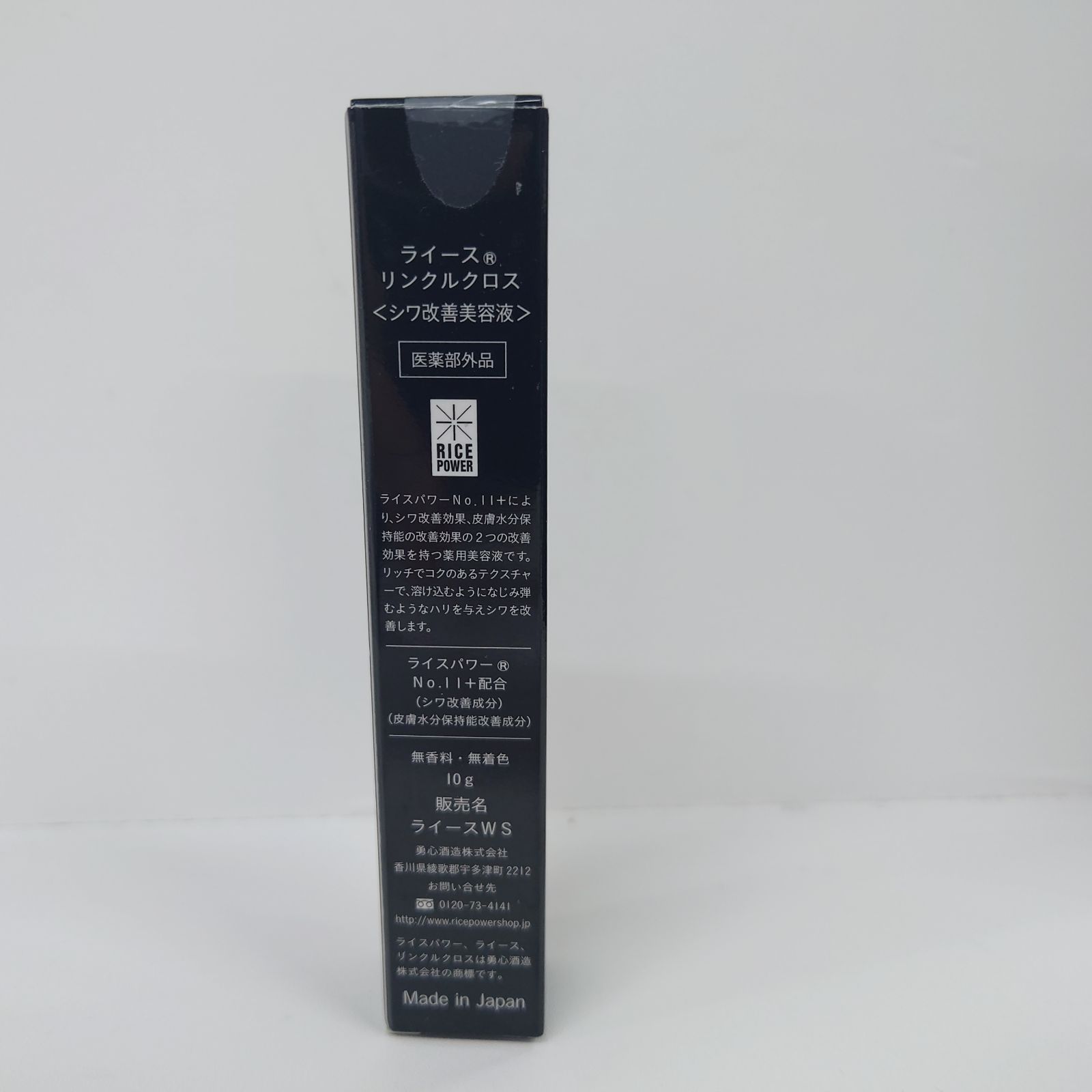 F3174 K RAIZ ライース リンクルクロス 10g - メルカリ