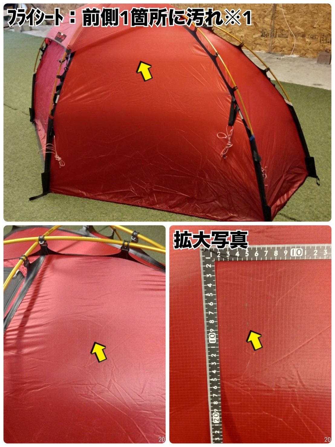 HILLEBERG Soulo 赤 Hilleberg Soulo Tent Review - Adventure Motorcycle Magazine (ADVMoto)
