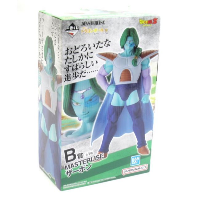 ドラゴンボール 一番くじ ザーボン B賞 フィギュア 新品未開封 BANDAI 