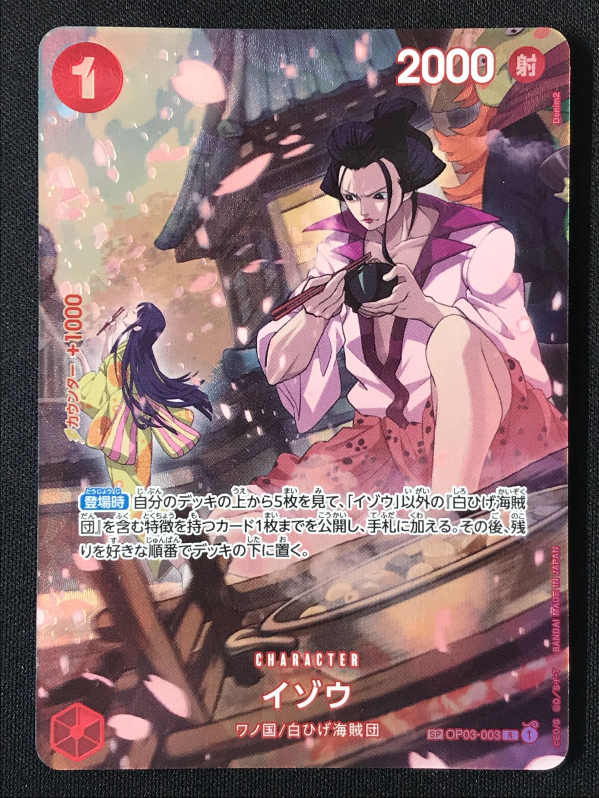 メルカリ