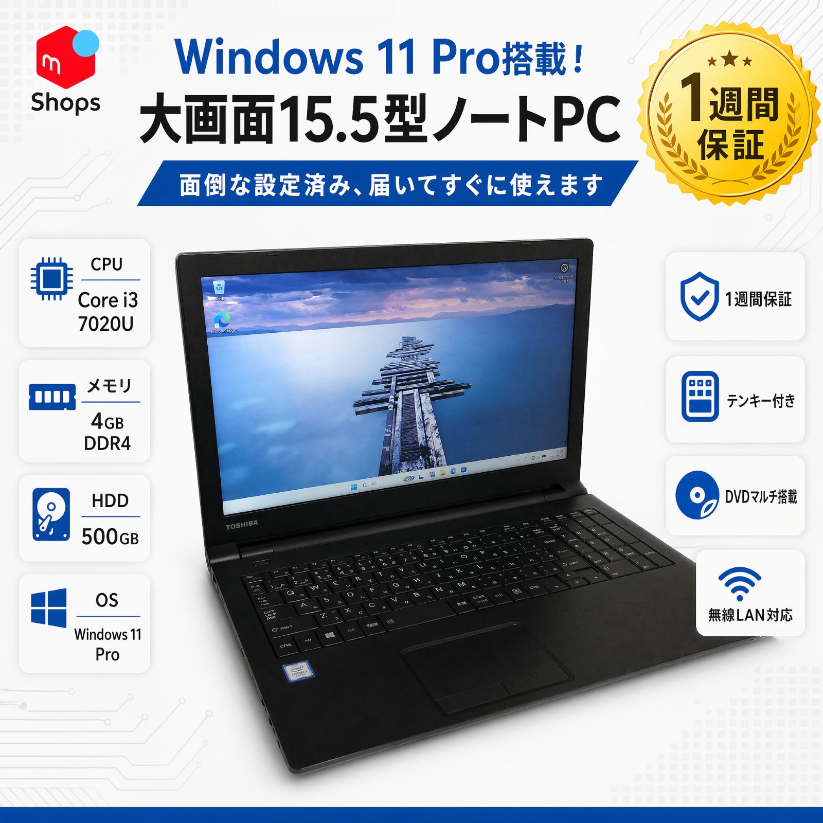 TOSHIBA dynabook B65/J i3 第7世代 Core i3-7世代】TOSHIBA dynabook B65/J 中古ノートPC - メルカリ