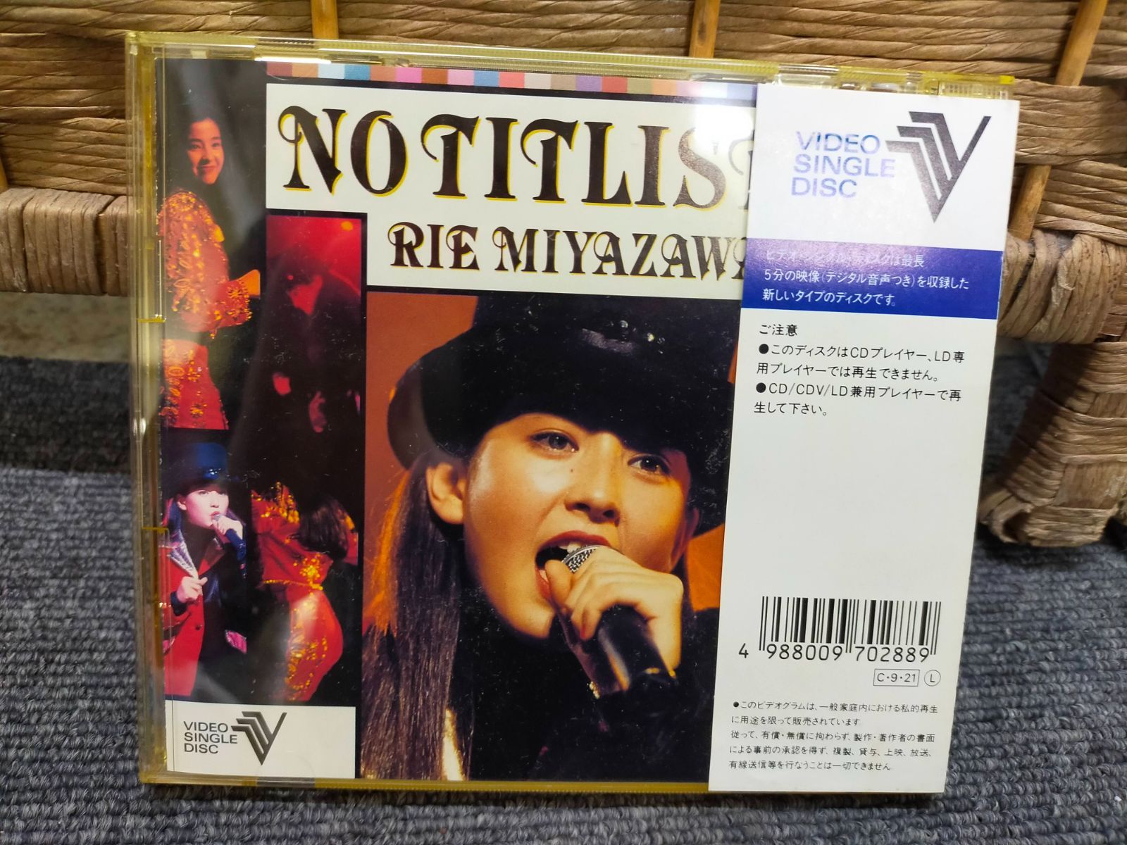 E13-20260423-03【希少】 宮沢りえ NO TITLIST CDV VIDEO SINGLE DISC