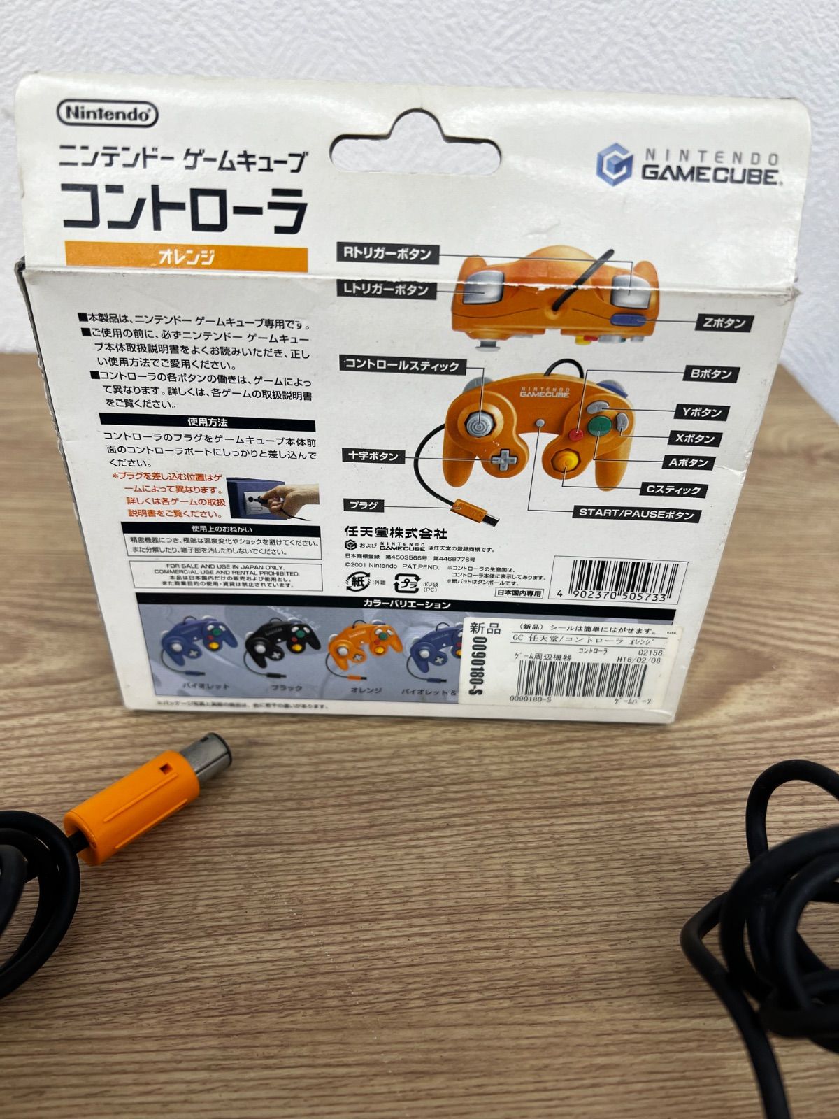 2 【通電動作未確認】 ニンテンドーゲームキューブ NINTENDO GAMECUBE 