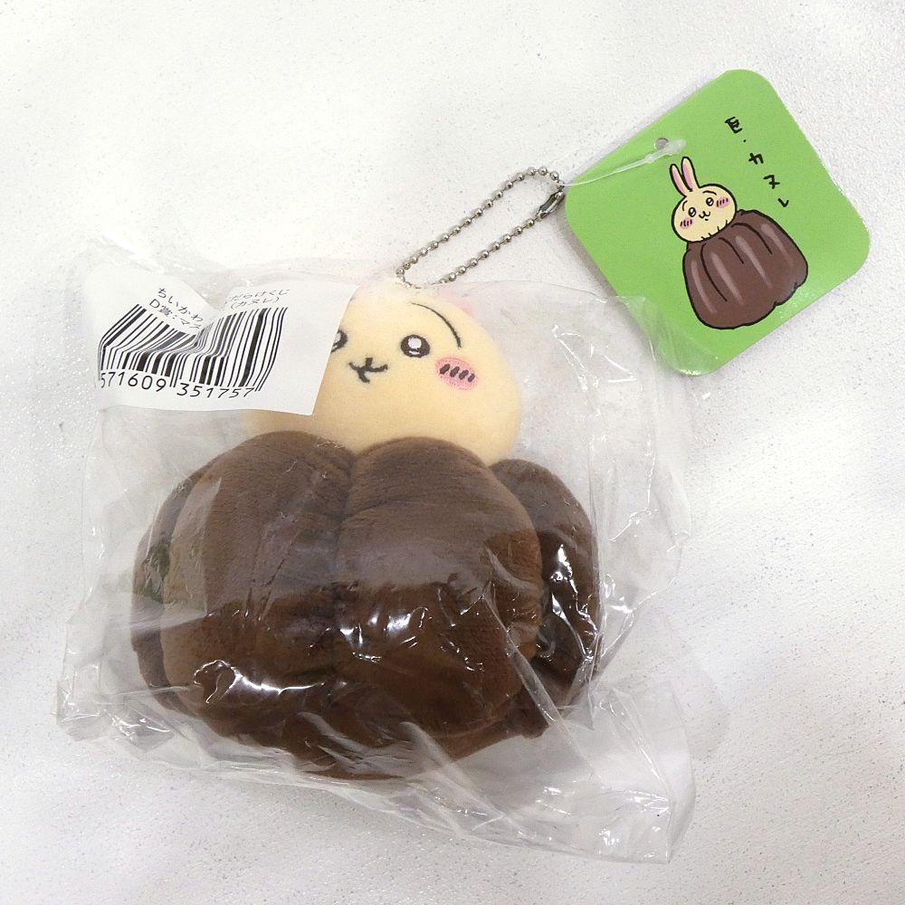 小牧店】タグ付き ちいかわ うさぎだらけくじ D賞 マスコット カヌレ
