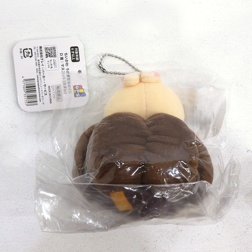 うさぎだらけくじ Ｄ賞 マスコット カヌレ ハサミのセット Amazon.co.jp: . うさぎだらけくじ D賞 D賞カヌレうさぎ 1個 : おもちゃ