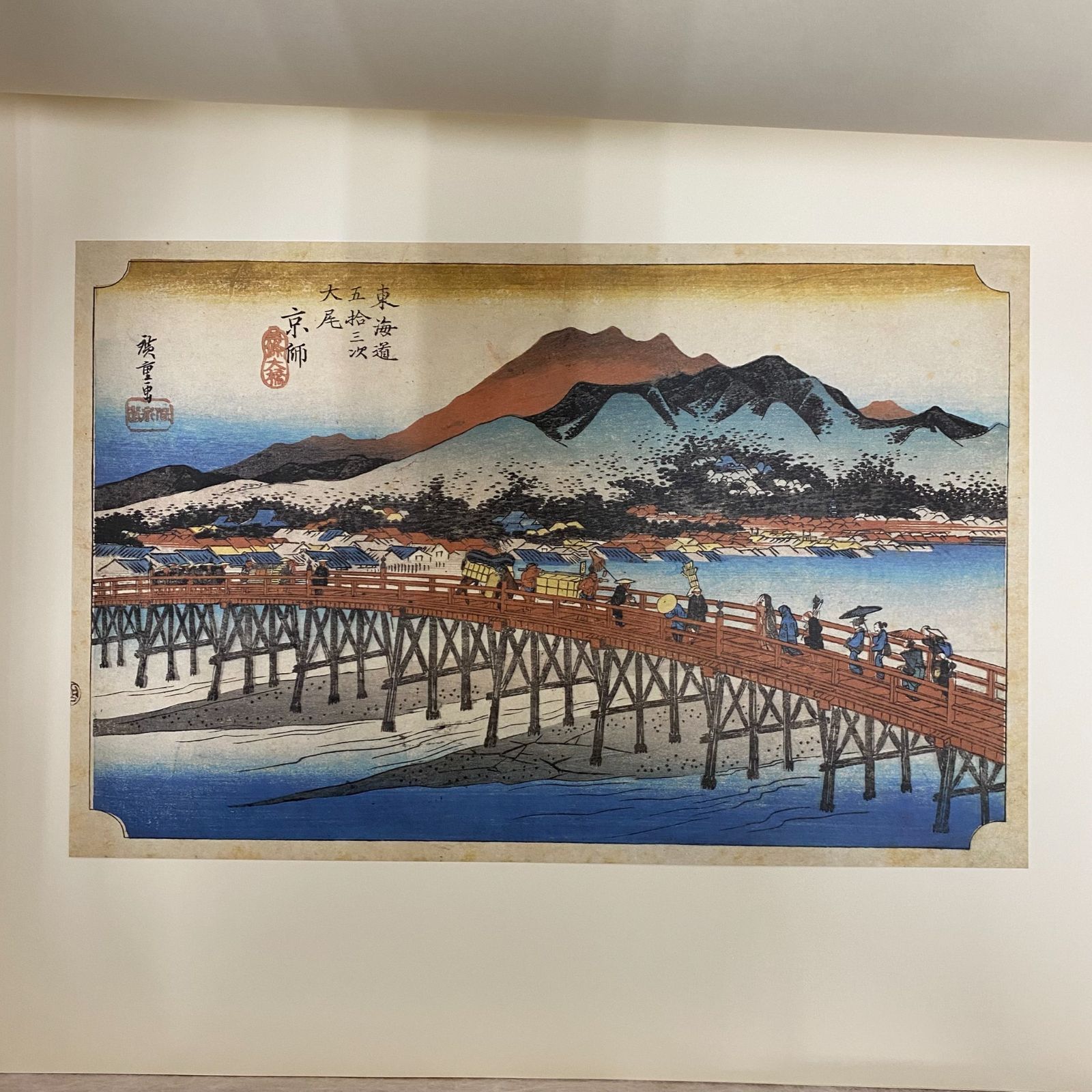 中古】東海道五十三次 歌川広重 超豪華版復元浮世絵 保永堂版初摺
