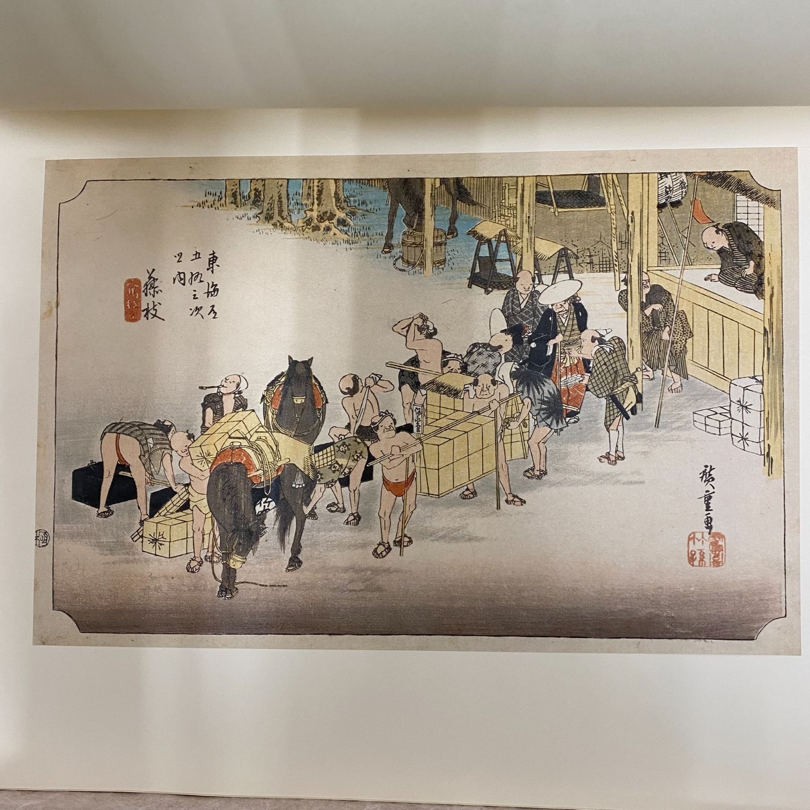 広重　東海道五十三次　超豪華版復元浮世絵 保永堂版初摺　額付き　全作品美品 中古】東海道五十三次 歌川広重 超豪華版復元浮世絵 保永堂版初摺