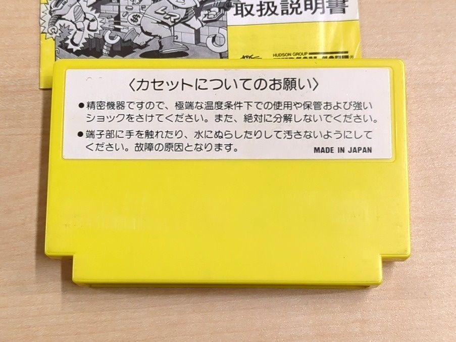 ロードランナー ファミコンソフト 箱取扱説明書付き - メルカリ