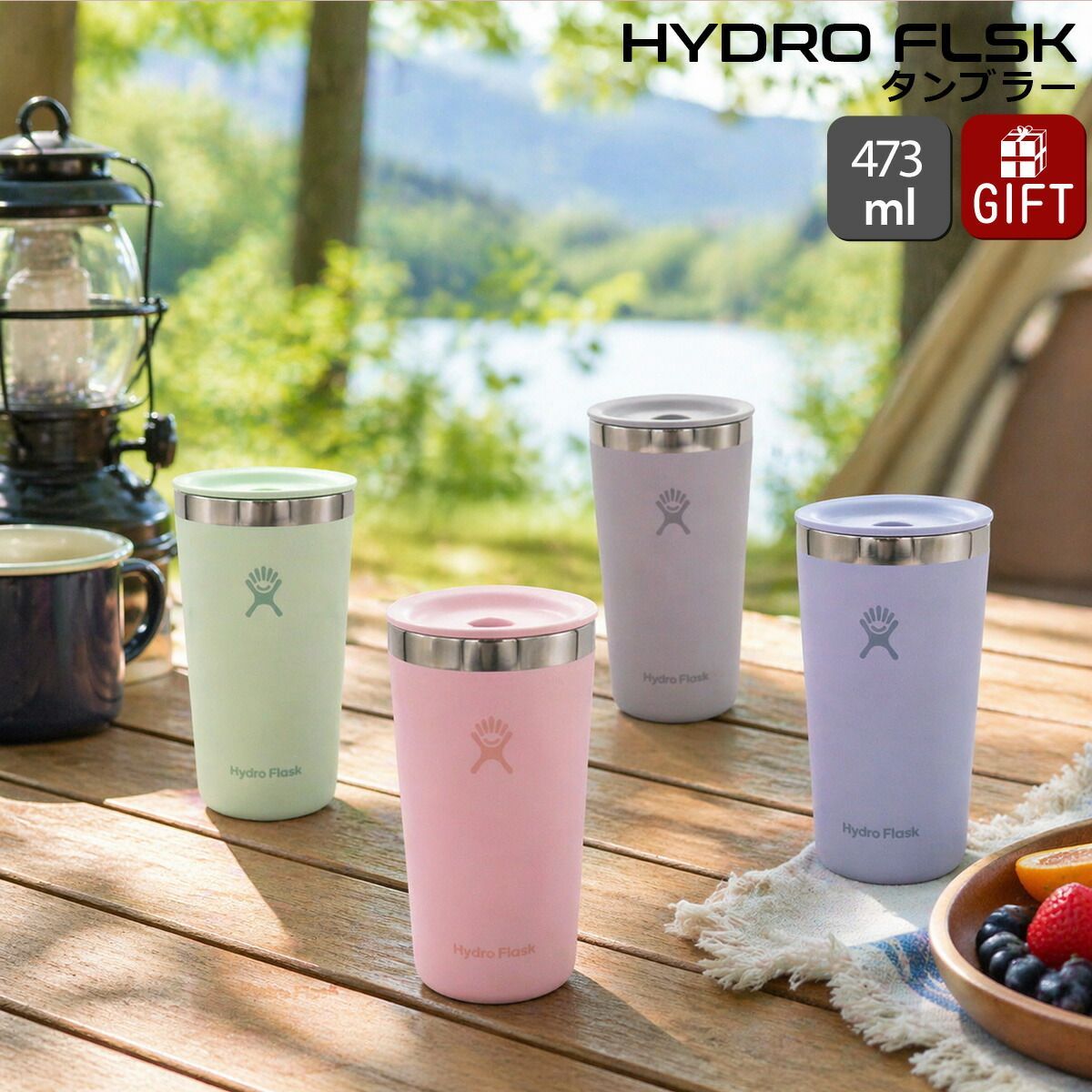 【未使用品あり！】Hydro Flask タンブラー　マグカップ　まとめ売り！ 未使用品あり！】Hydro Flask タンブラー マグカップ まとめ売り