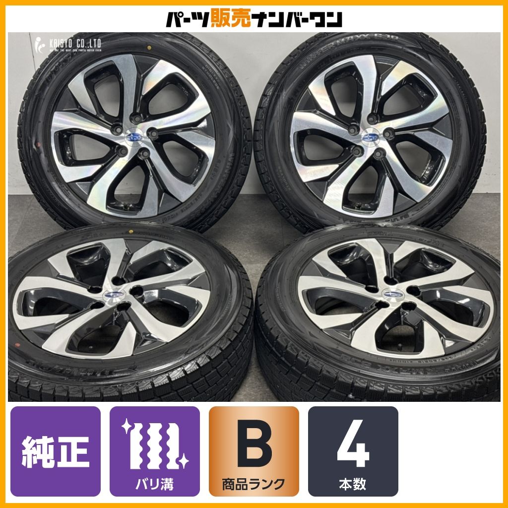 程度良好】スバル BT レガシィアウトバック リミテッド EX 純正 18in 