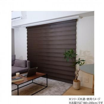 30000014　トーソー(TOSO)　調光ロールスクリーン　センシア　チョコレ-ト 180X200cm