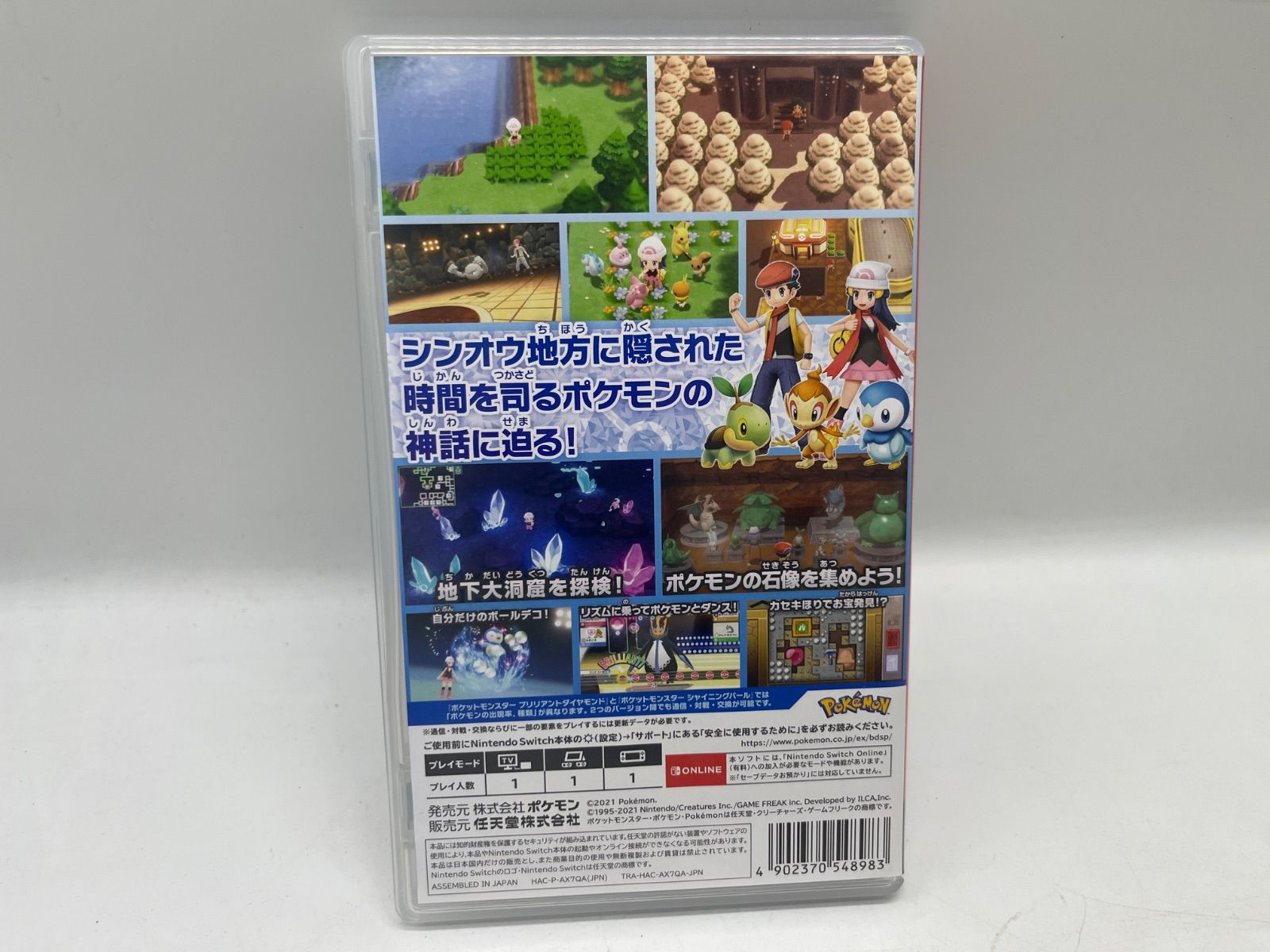 Switch ポケットモンスター ブリリアントダイヤモンド ソフト 6本セット ポケットモンスター ポケットモンスター ブリリアントダイヤモンド