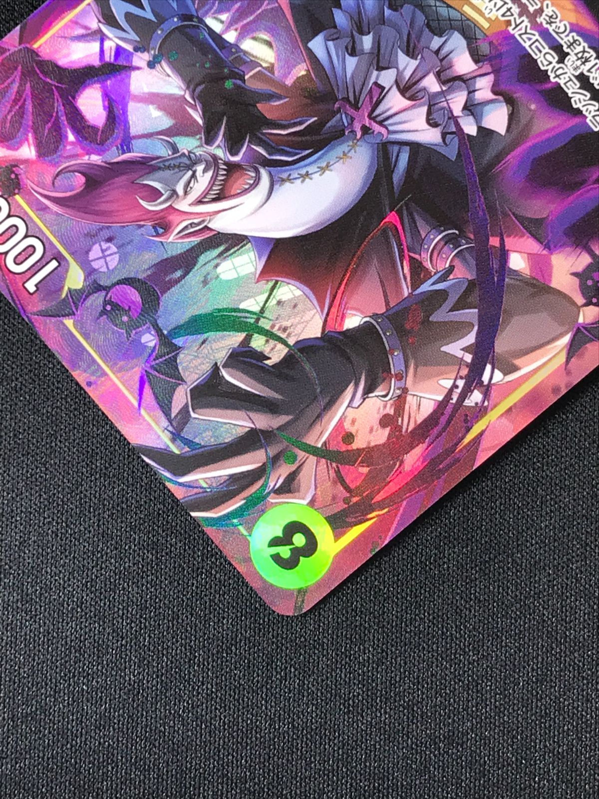 ワンピース カードゲーム ワンピ ゲッコー・モリア［パラレル