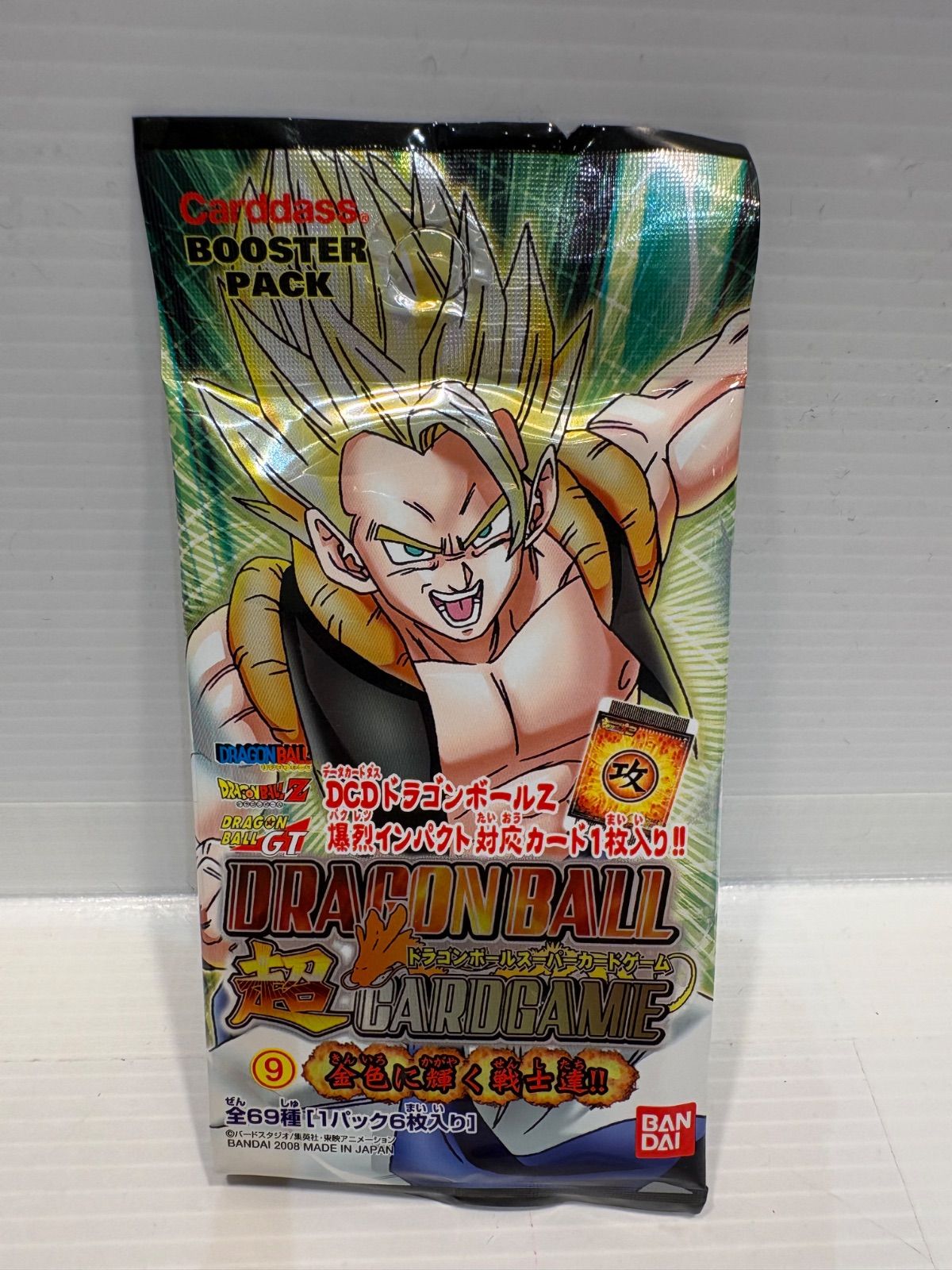 レトロトレカ/レア】2008発売 ドラゴンボール超カードゲーム 金色に 