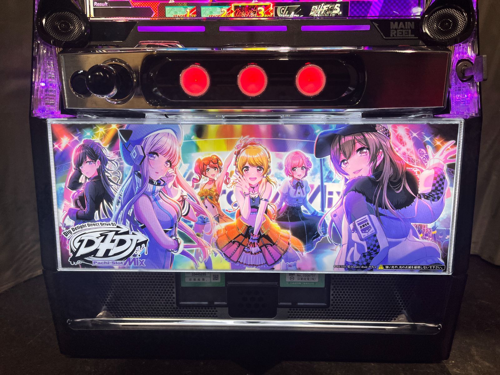 Soスマスロ実機 D4DJ 京楽 L D4DJ Pachi-Slot Mix 中古パチスロ実機 [スマスロ][8ch対応