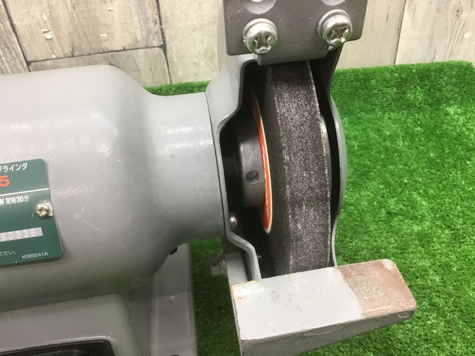 動作品】ハイコーキ(HIKOKI ※旧:日立工機) 150mm卓上電気グラインダ 