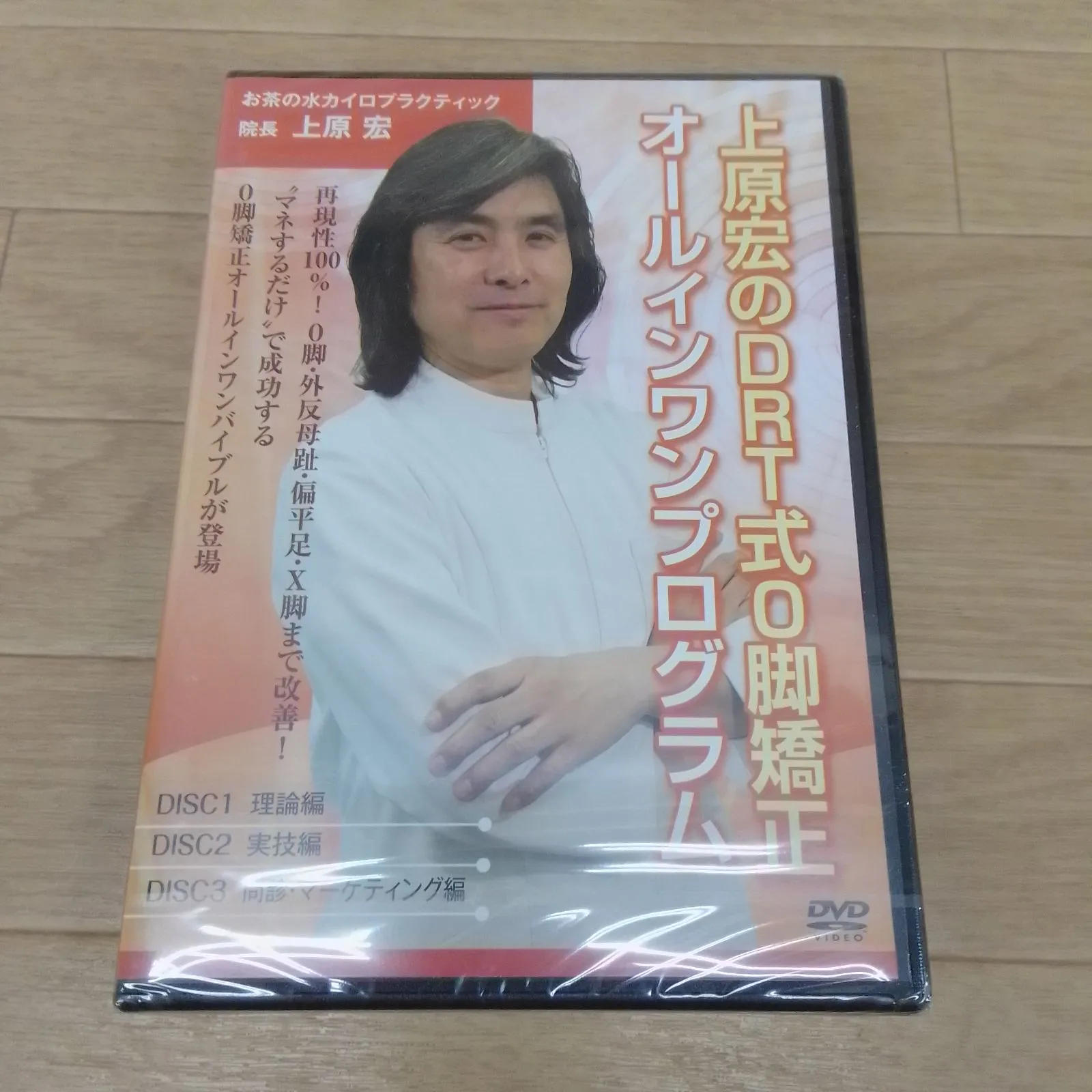 2026年最新】上原宏 DRTの人気アイテム - メルカリ