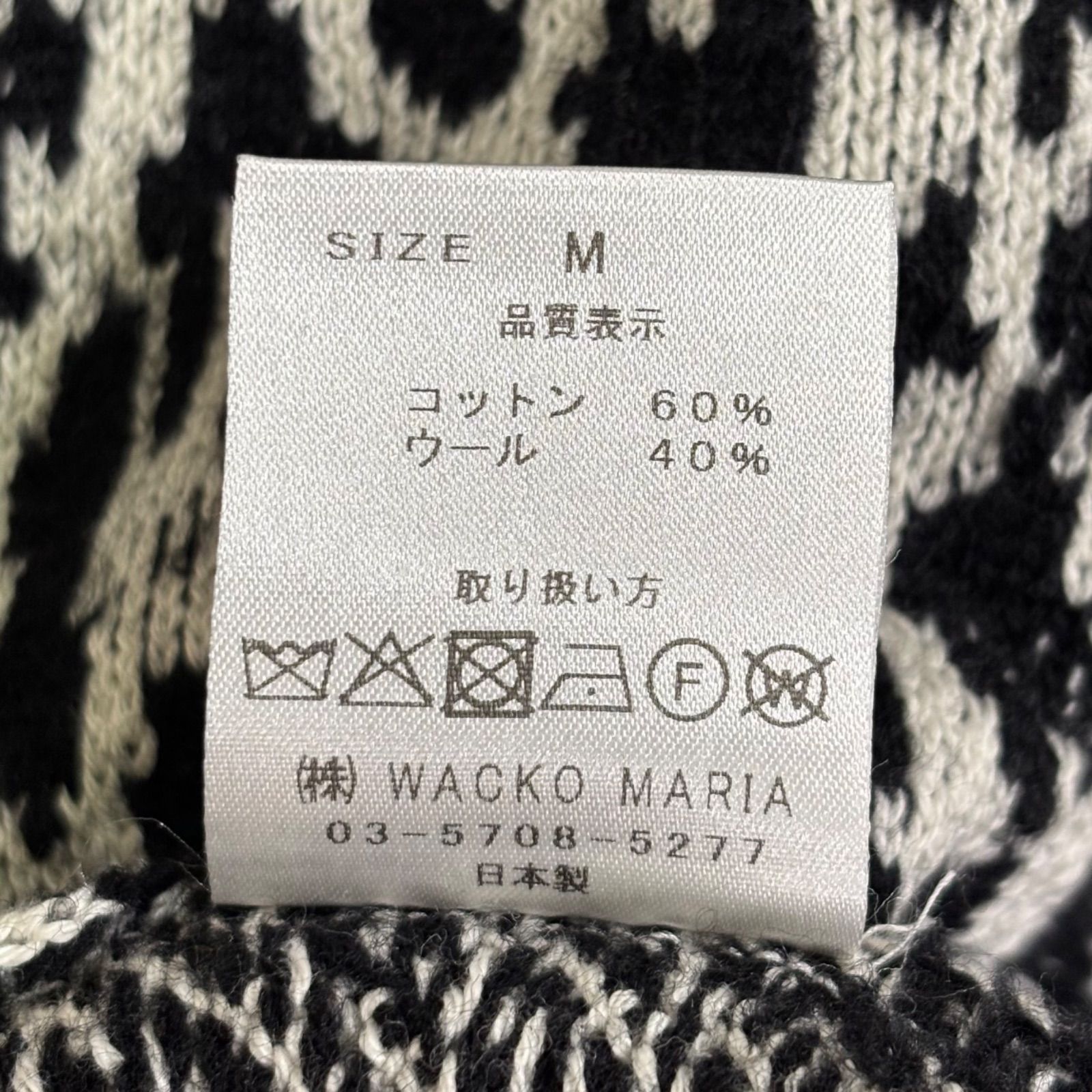 極美品 WACKO MARIA LEOPARD JACQUARDKNIT SWEATER M ワコマリア 