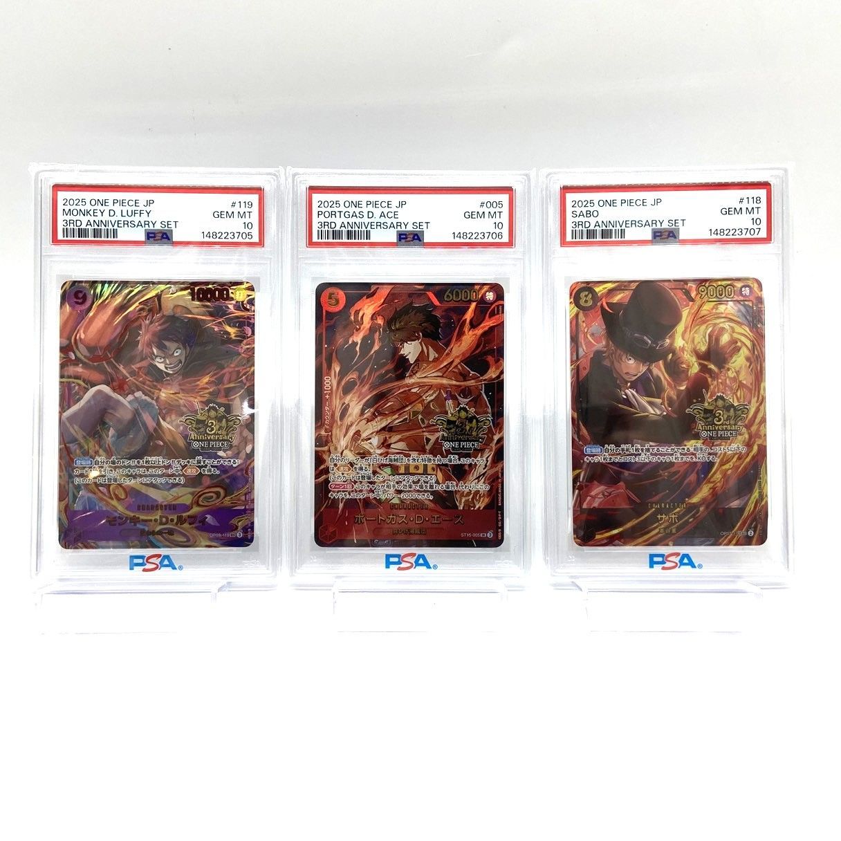 ☆3連番 PSA10 ワンピースカード 3rd アニバーサリー セット モンキー