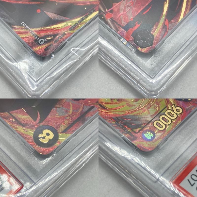 ☆3連番 PSA10 ワンピースカード 3rd アニバーサリー セット モンキー