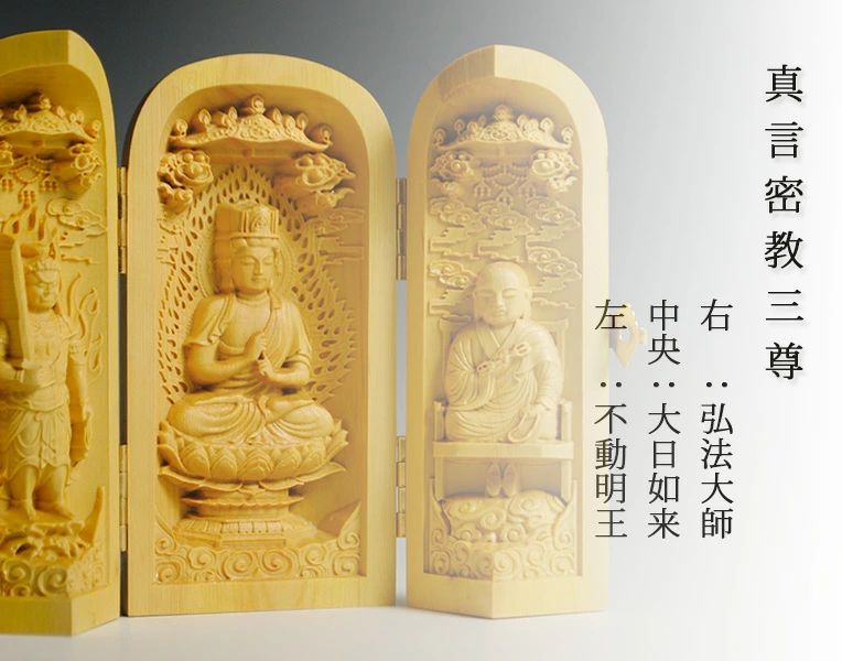 仏像】総柘植【真言宗三尊・大日如来・弘法大師・不動明王】三開仏