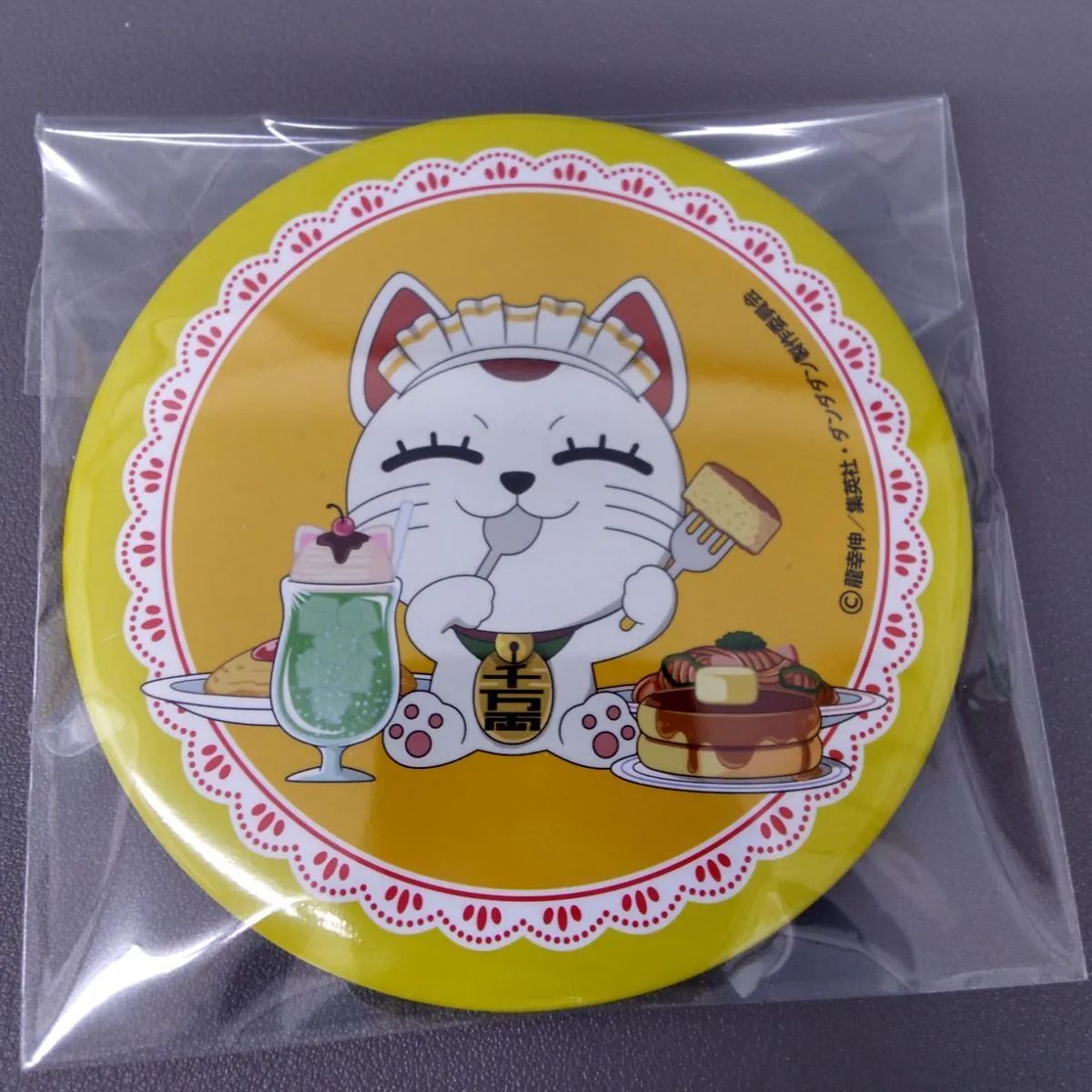 ダンダダン　Good coffee break セガラッキーくじ　おまとめ セガ ラッキーくじ TVアニメ『ダンダダン』～Good coffee break