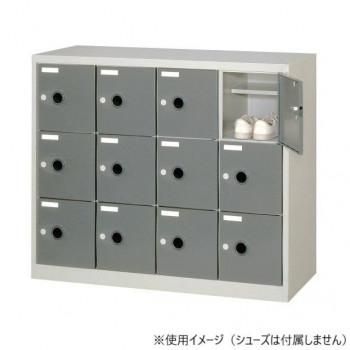 シューズロッカー 扉付・錠なしタイプ 12人用(中棚付) ニューグレー(扉/ダークグレー) COM-SC-12WP 43,682円