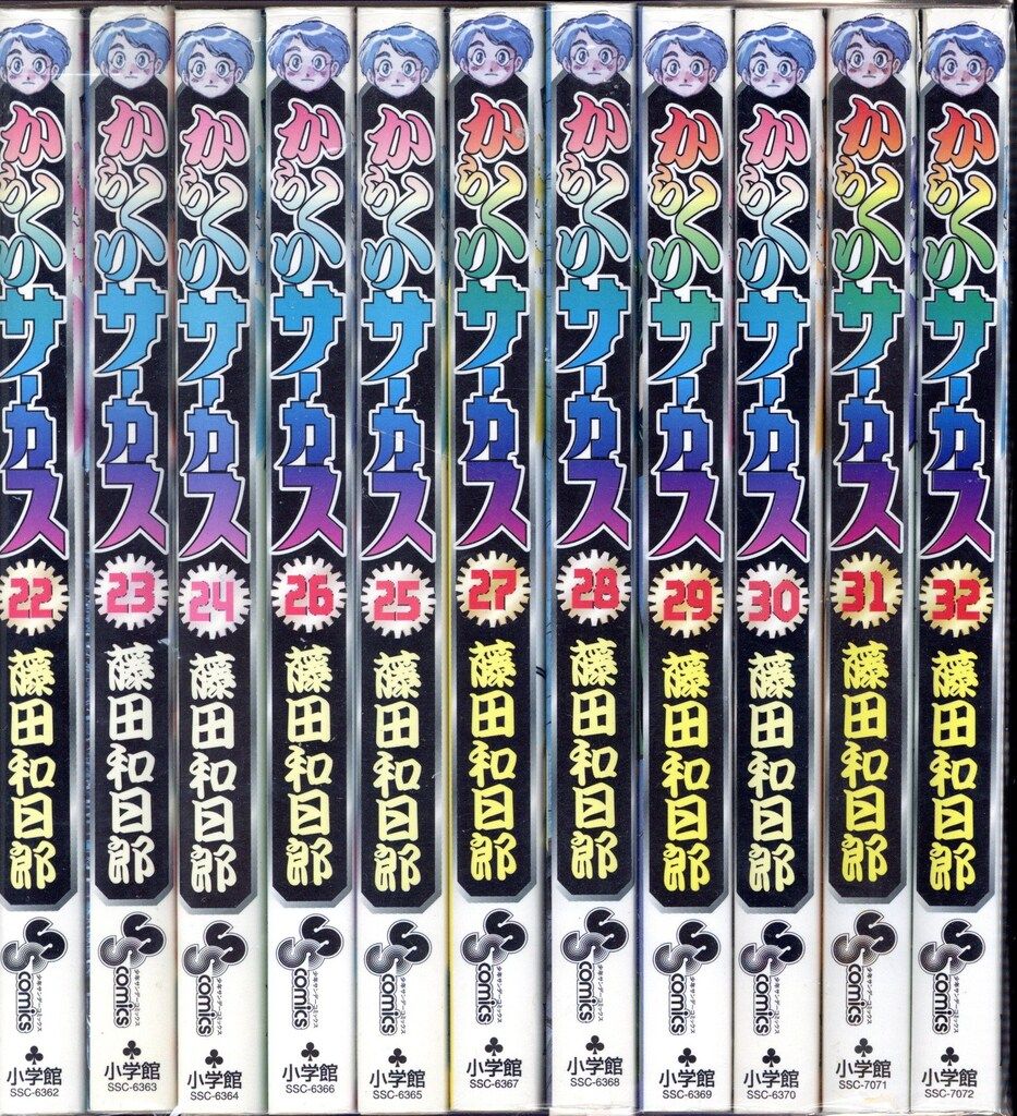 藤田和日郎　からくりサーカス　全43巻　オマケ付き　全巻初版　サンデー からくりサーカス 全43巻 藤田 和日郎 全巻 セット 全巻 表紙