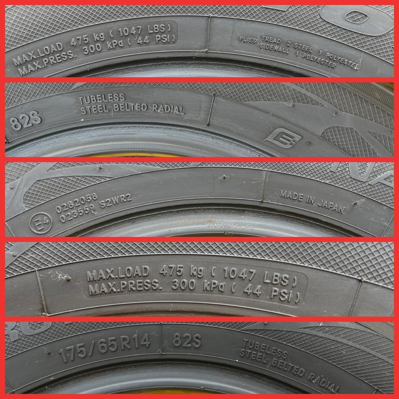 AT-714] 4本 TOYO トーヨー タイヤ 175/65R14 82S NANOENERGY 3PLUS 溝 