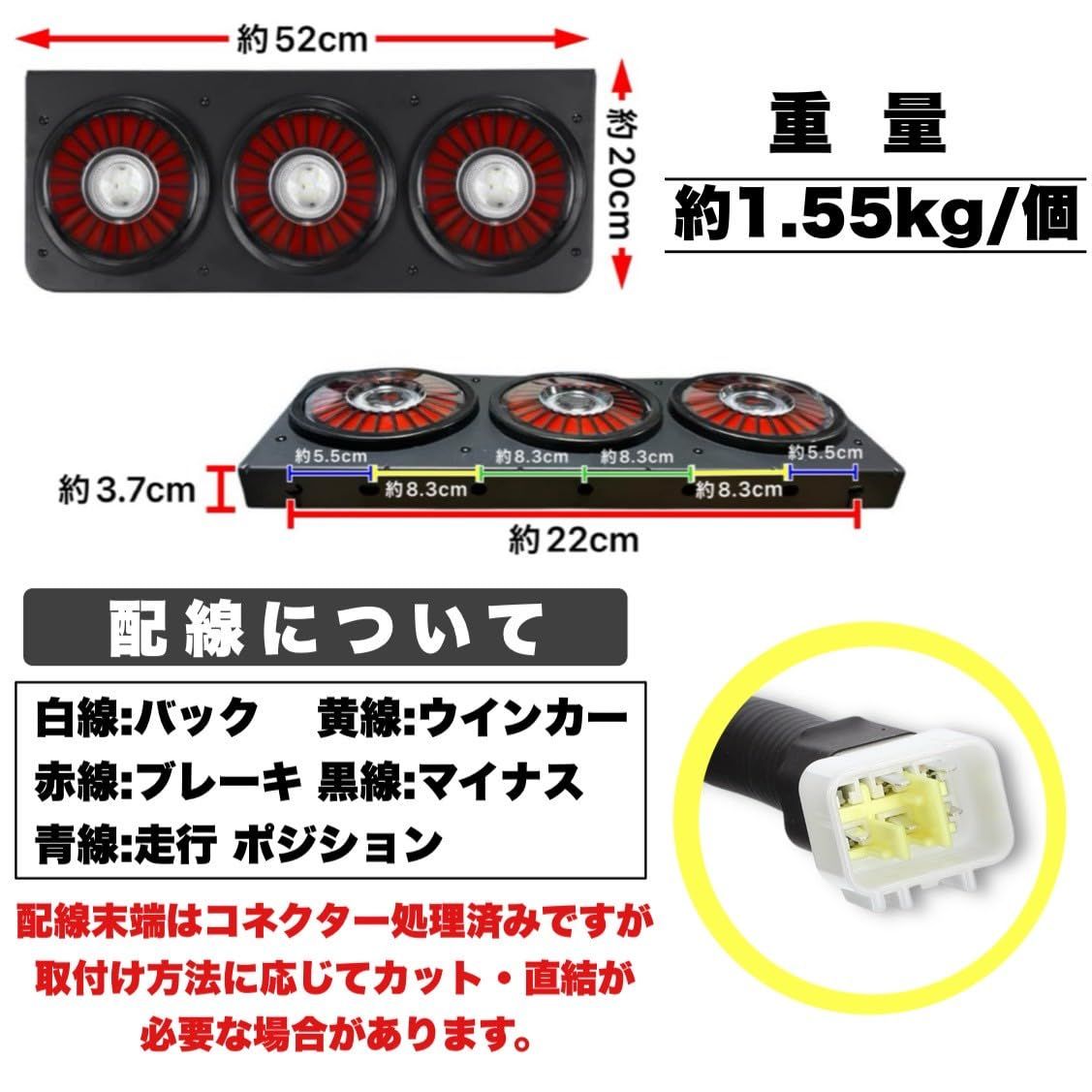 Kanoan LED テールランプ 24V トラック 3連 丸型 丸テール 三菱ふそう