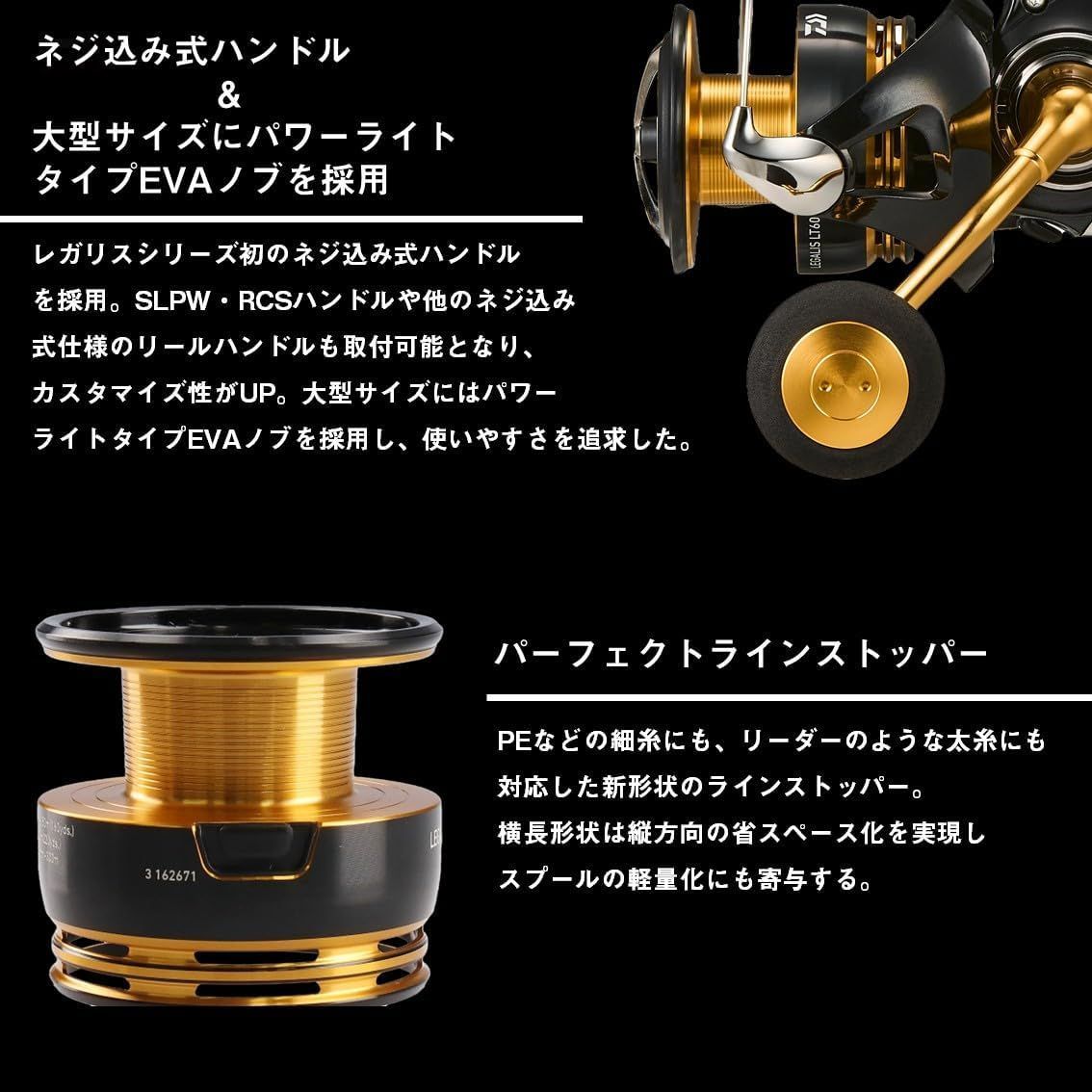 ダイワ(DAIWA) スピニングリール 23レガリス LT4000-CXH 【公式通販】