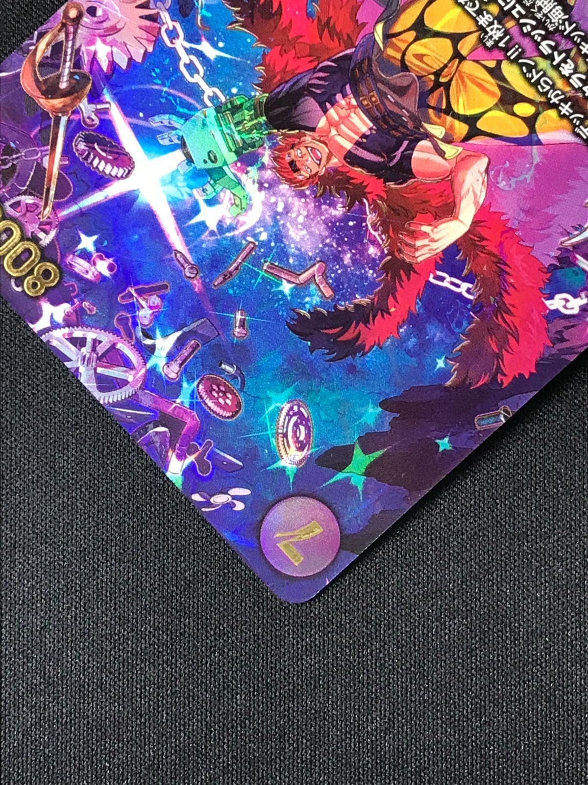★ワンピースカード　ユースタス・キッド　R　EB04-039 ユースタス・キッド (EB04-039) • The Azure Sea's Seven – Limitless