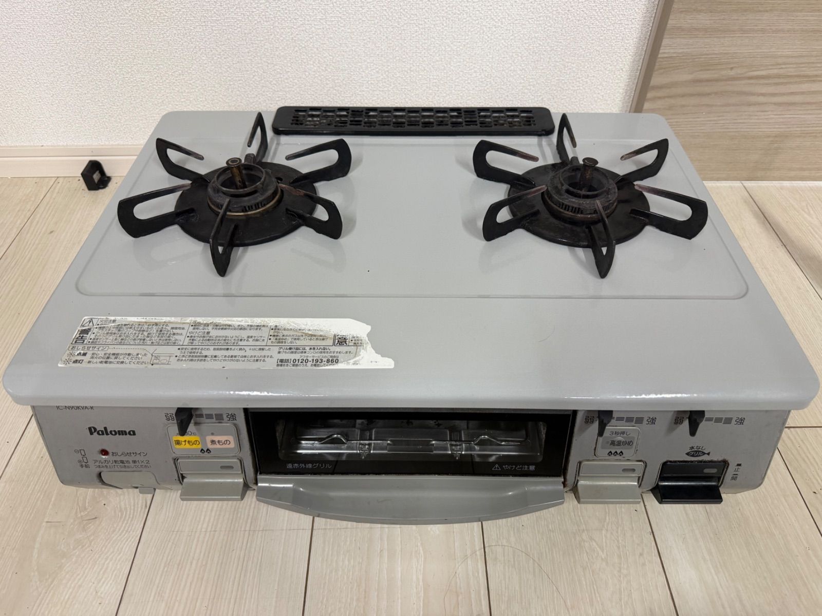 中古LPガス　グリル付き２口ガスコンロ　パロマ」IC-320SB-１R　使用期間少なく長期倉庫保管品です　説明書等有り　グリル上蓋の塗装が IC-320SB-2R