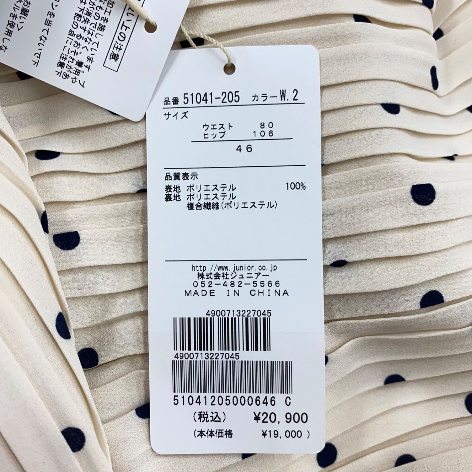 m5475 ローズティアラ RoseTiara セットアップ - メルカリ