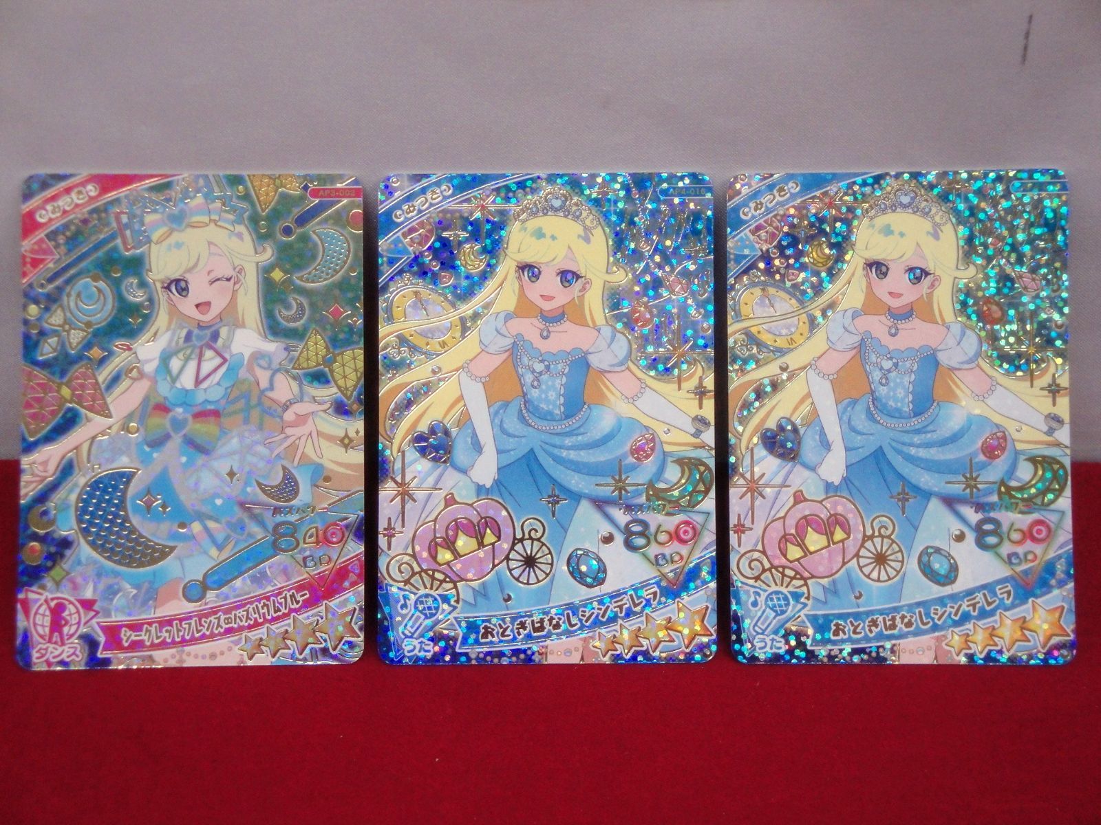 ひみつのアイプリ アイプリバース みつき 星4 カード まとめ 11枚
